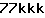 Kode